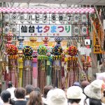 日本三大七夕祭りのひとつ「仙台七夕まつり」の由来とは？その長い歴史に大注目！